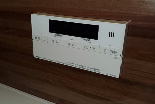 給湯器のリモコン